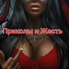 Логотип телеграм канала @cmex311 — Приколы и Жесть