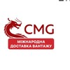 Логотип телеграм -каналу cmg_delivery — CMG logistic News