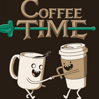 Логотип телеграм канала @cmi2022 — CoffeeTime//СМИ.2022
