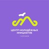 Логотип телеграм канала @cmi_korsakov65 — Корсаков | Молодёжный