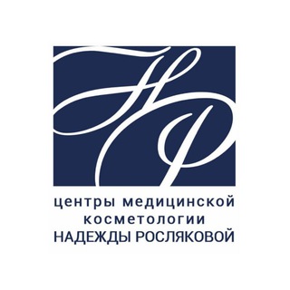 Логотип телеграм канала @cmknroslyakova — ЦМК Надежды Росляковой