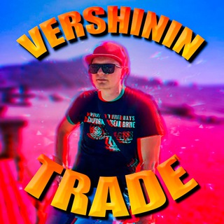 Логотип телеграм канала @cmmtrade — Vershinin Trade