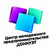 Логотип телеграм канала @cmpdonnuet — ДОННУЭТ Центр Молодежного предпринимательства