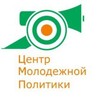 Логотип телеграм канала @cmpku — Центр молодежной политики Каменск-Уральского городского округа