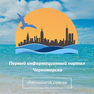 Логотип телеграм -каналу cmr_portal — Перший у Чорноморську