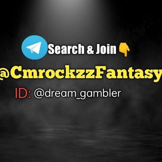 टेलीग्राम चैनल का लोगो cmrockzzfantasy_cmrockzz — CMROCKZZFANTASY🏀🏑🏏⚽️