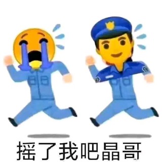 电报频道的标志 cn_privacy — 隐私中国 Dark Web Inform