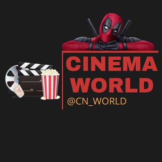 لوگوی کانال تلگرام cn_world — CINEMA WORLD 🎥𖣘.
