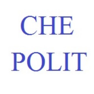 Логотип телеграм -каналу cn1politics — Черниговская политика
