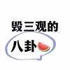 Telegram channel 抖音走光偷拍吃瓜 logo