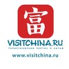 Логотип телеграм канала @cn_visitchina — VISITCHINA.RU