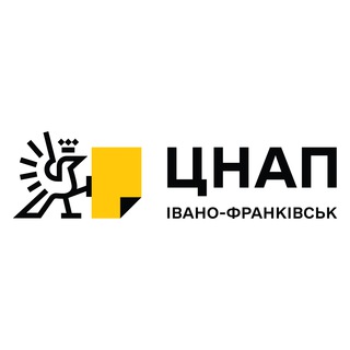 Логотип телеграм -каналу cnapif — ЦНАП м.Івано-Франківська
