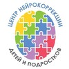 Логотип телеграм канала @cndip2014 — Центр нейрокоррекции детей и подростков