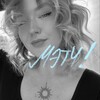Логотип телеграм канала @cnezhadates — Расскажешь о себе?