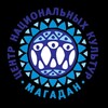 Логотип телеграм канала @cnkmagadan — Центр национальных культур ГАУК "ОТОК"