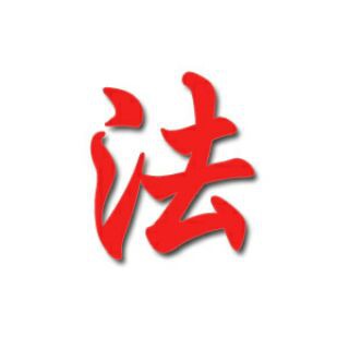 Логотип телеграм канала @cnlegal — China Legal