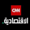 شعار قناة تلجرام cnnbusinessar — CNN Business Arabic | الاقتصادية CNN