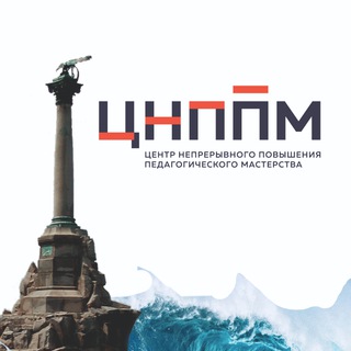 Логотип телеграм канала @cnppm_pr — ЦНППМ ПР - Севастополь