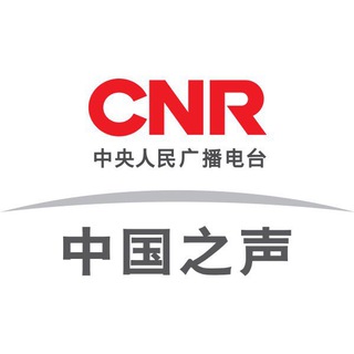电报频道的标志 cnrnewsradio — 中国之声
