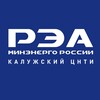 Логотип телеграм канала @cnti40rea — Калужский ЦНТИ - филиал ФГБУ "РЭА" Минэнерго