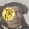 Логотип телеграм канала @cnumizm1 — КОЛЛЕКЦИОНЕР 🇷🇺