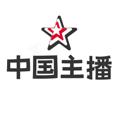 Telegram channel 中国主播 logo