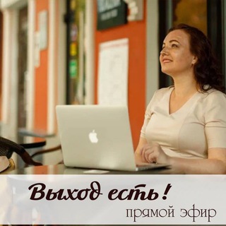 Логотип телеграм канала @coach_2025 — Психология/Коучинг