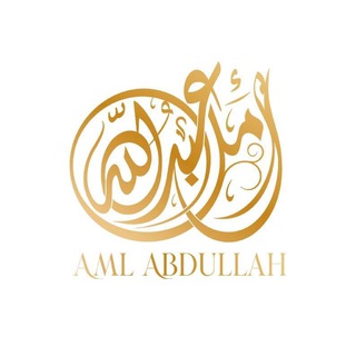 Logo saluran telegram coach_aml — أمل عبدالله 🎖
