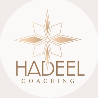 لوگوی کانال تلگرام coach_hadeel — Coach Hadeel