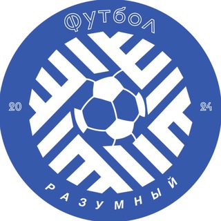Логотип телеграм канала @coach_verzakov — Верзаков | Футбол разумный