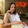 Логотип телеграм канала @coach_mak — Наталья Мещерякова • Психолог с чудинкой