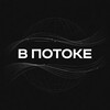 Логотип телеграм канала @coach_smmmrx — В потоке