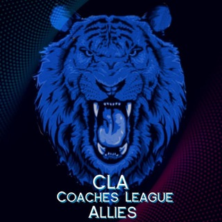 لوگوی کانال تلگرام coaches_league_allies — Coaches League Allies | CLA