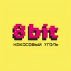 Логотип телеграм канала @coal8bit — 8bit | кокосовый уголь