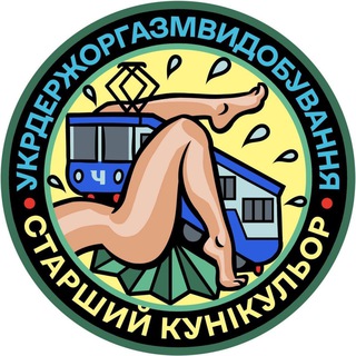 Логотип телеграм канала @coaxildialup — Коаксил та звуки модему #УкрТґ