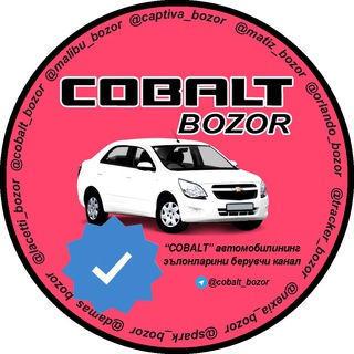Telegram kanalining logotibi cobalt_bozor — Cobalt bozor | R4