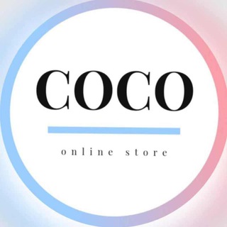 Telegram kanalining logotibi coco_online_store — 𝗖𝗢𝗖𝗢 𝐨𝐧𝐥𝐢𝐧𝐞 𝐬𝐭𝐨𝐫𝐞🛍