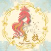 电报频道的标志 coco52008 — 【八克拉】💎顶端外围{广州频道}
