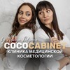 Логотип телеграм канала @coco_cabinet — COCOCABINET