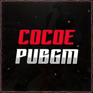 Logo saluran telegram cocoepubgmuc_cocoe_pubgm_cocoeuc — cocoePUBGM 🇺🇿