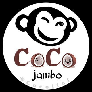 لوگوی کانال تلگرام cocojtel — CoCo Jambo