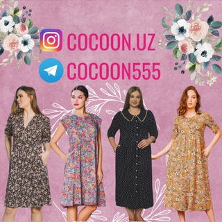 Telegram kanalining logotibi cocoon555 — COCOON Халаты и платья