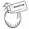 Логотип телеграм канала @cocostore2025 — КокоСтор | CocoStore