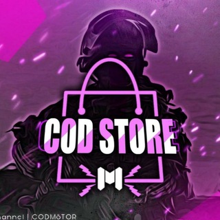 لوگوی کانال تلگرام cod_store_2 — (اعتماد) COD STORA
