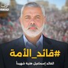 لوگوی کانال تلگرام cod710 — قساميون 🚀على العهد 🚀