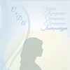 Логотип телеграм канала @coda_lit — Выздоравливая от созависимости