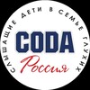 Логотип телеграм канала @coda_russia_moscow — coda_russia_moscow