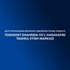 Telegram kanalining logotibi codd_tashkent — Toshkent shahar YHTEM | ЦОДД Ташкента