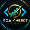 Логотип телеграм канала @code_investing — Код Инвест