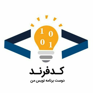 Telegram channel Codefriend(کدفرند) logo